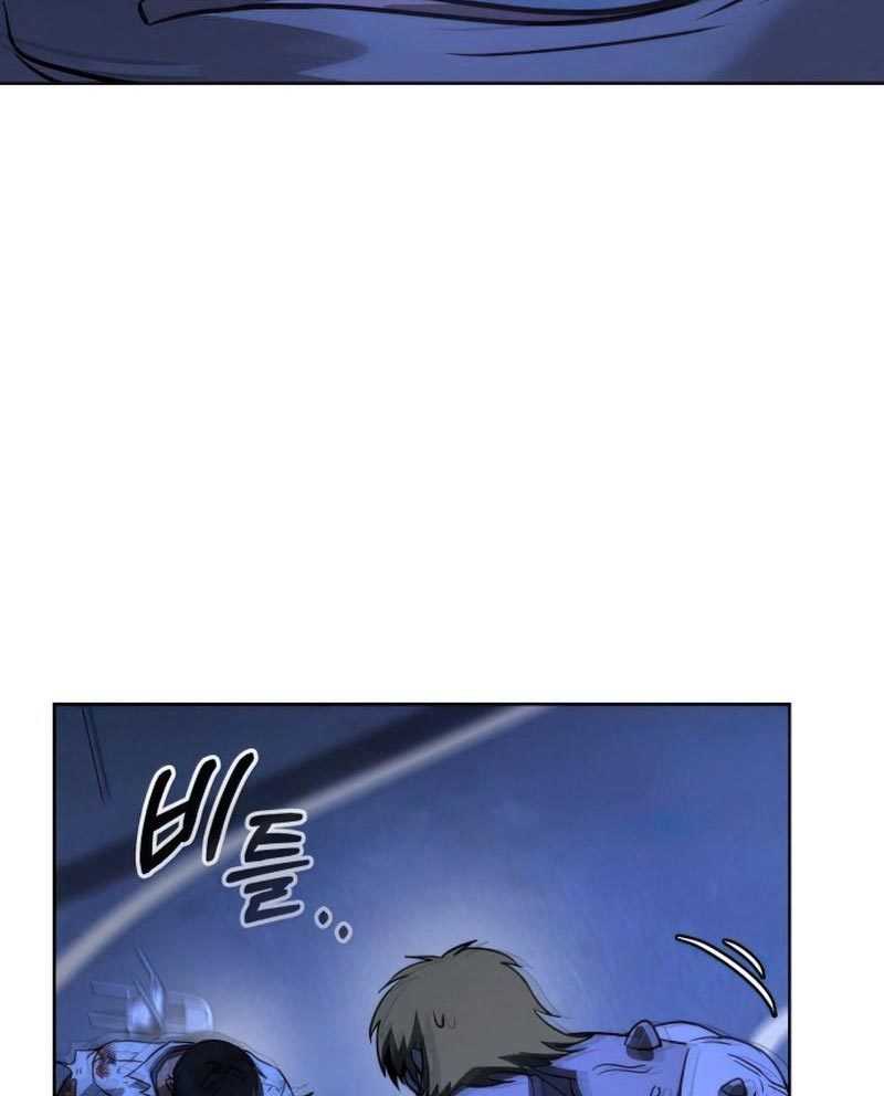 Hero the Maximum Chapter 9 - halaman 176
