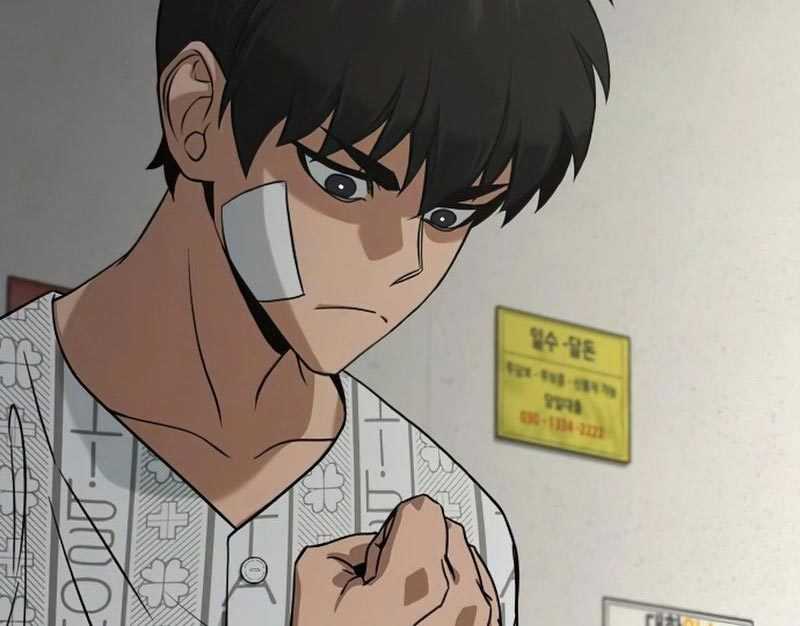 Hero the Maximum Chapter 9 - halaman 205