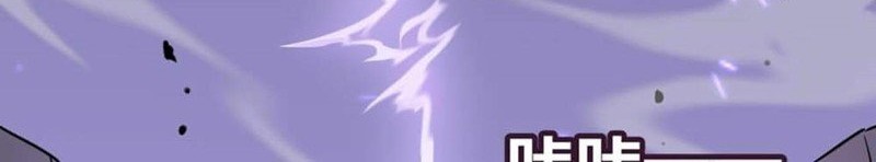 Hero! Watch up! Chapter 18 - halaman 2