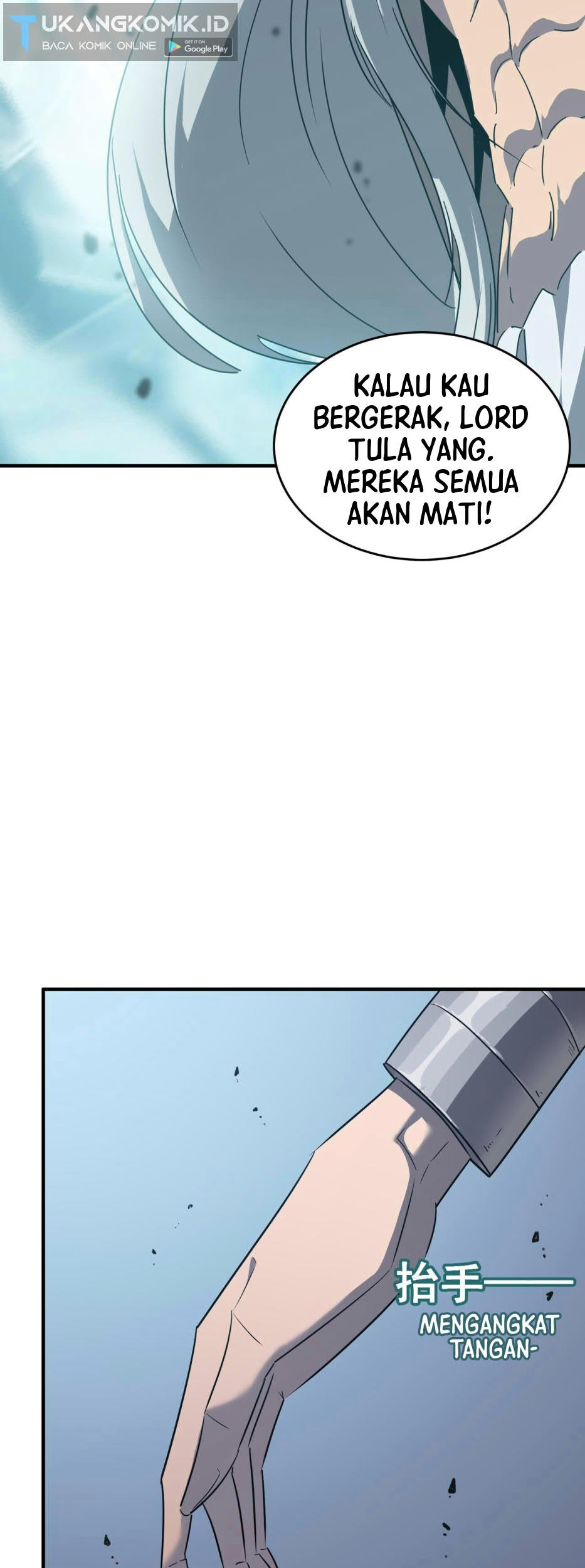 Hero! Watch up! Chapter 46 - halaman 16