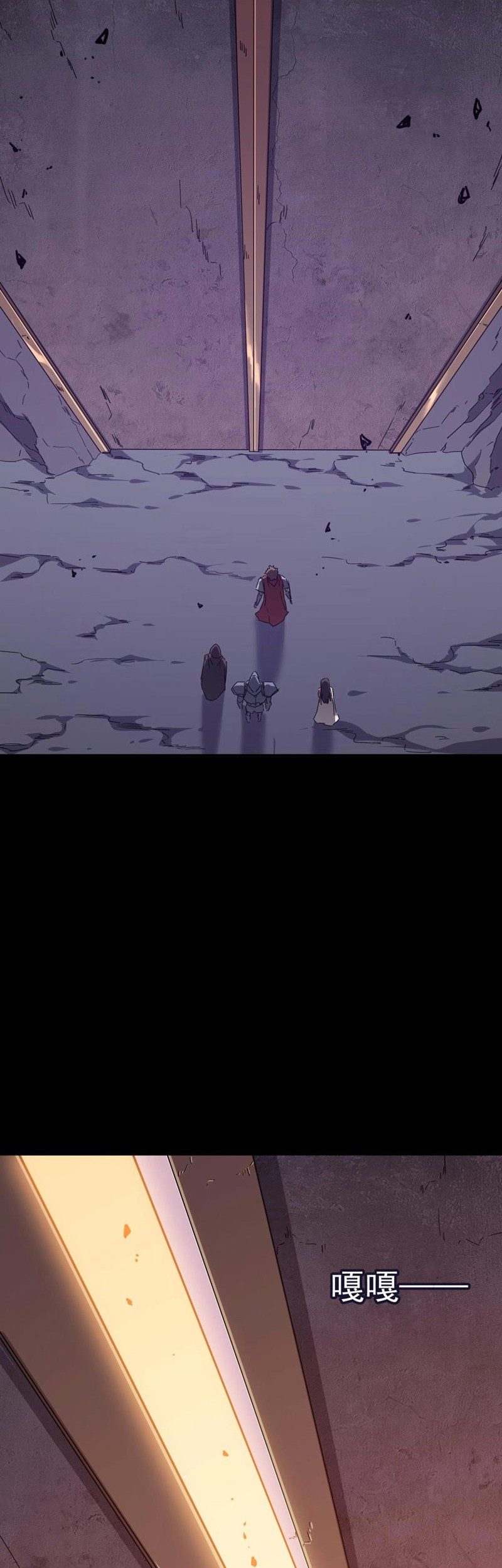 Hero! Watch up! Chapter 48 - halaman 17