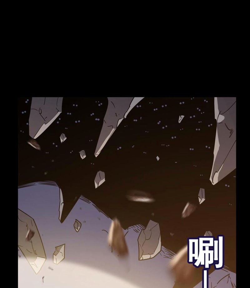 Hero! Watch up! Chapter 48 - halaman 6