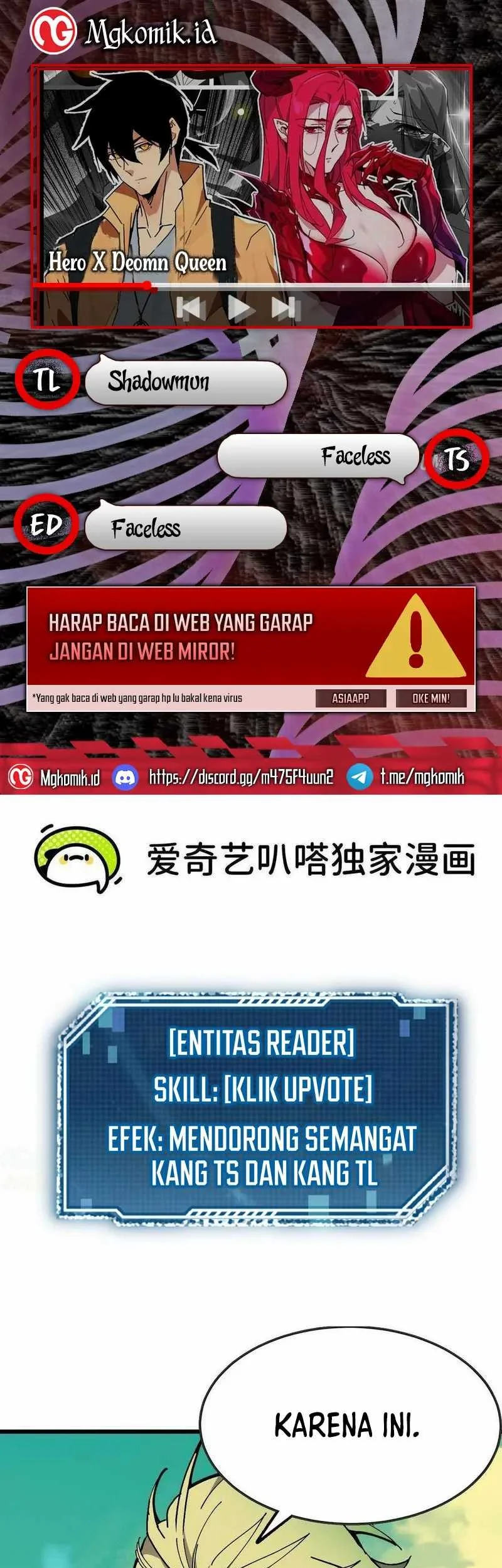 Hero X Demon Empress Chapter 105 - halaman 1