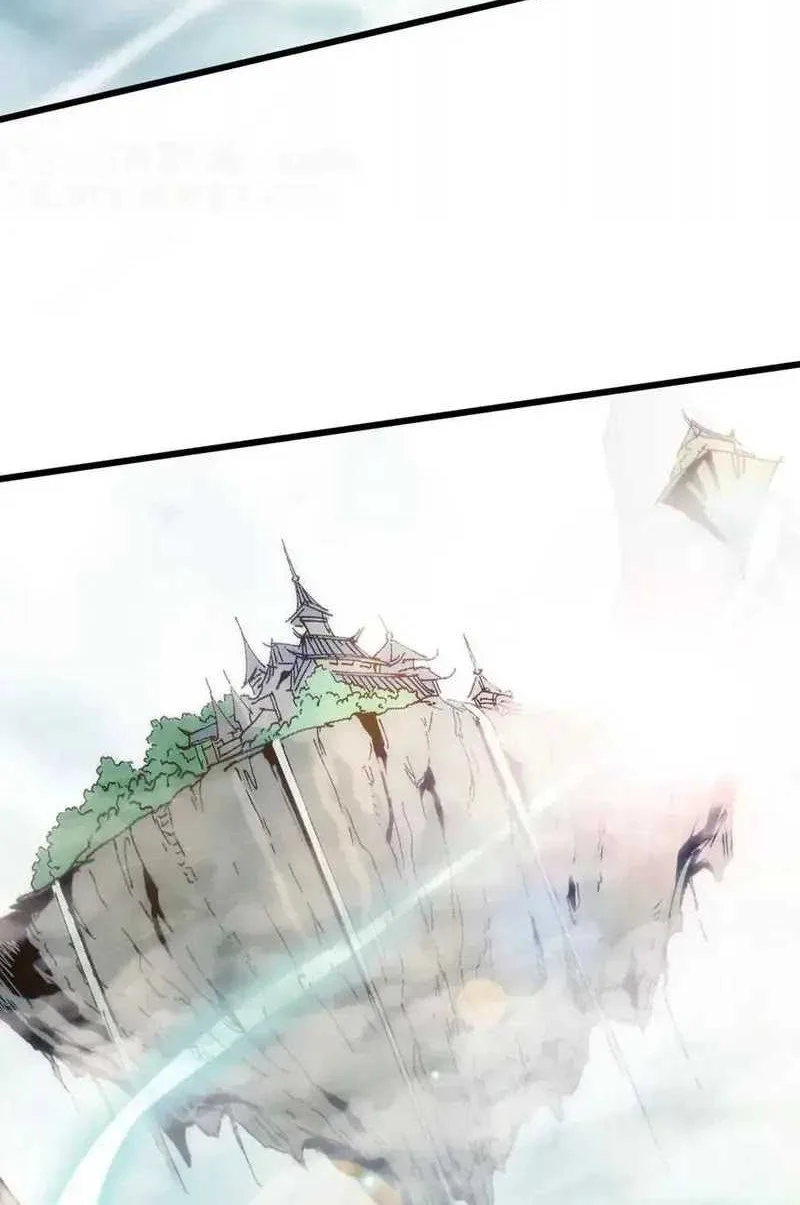 Hero X Demon Empress Chapter 109 - halaman 16