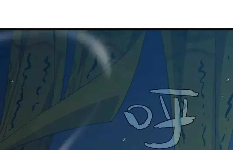 Hero X Demon Empress Chapter 109 - halaman 34