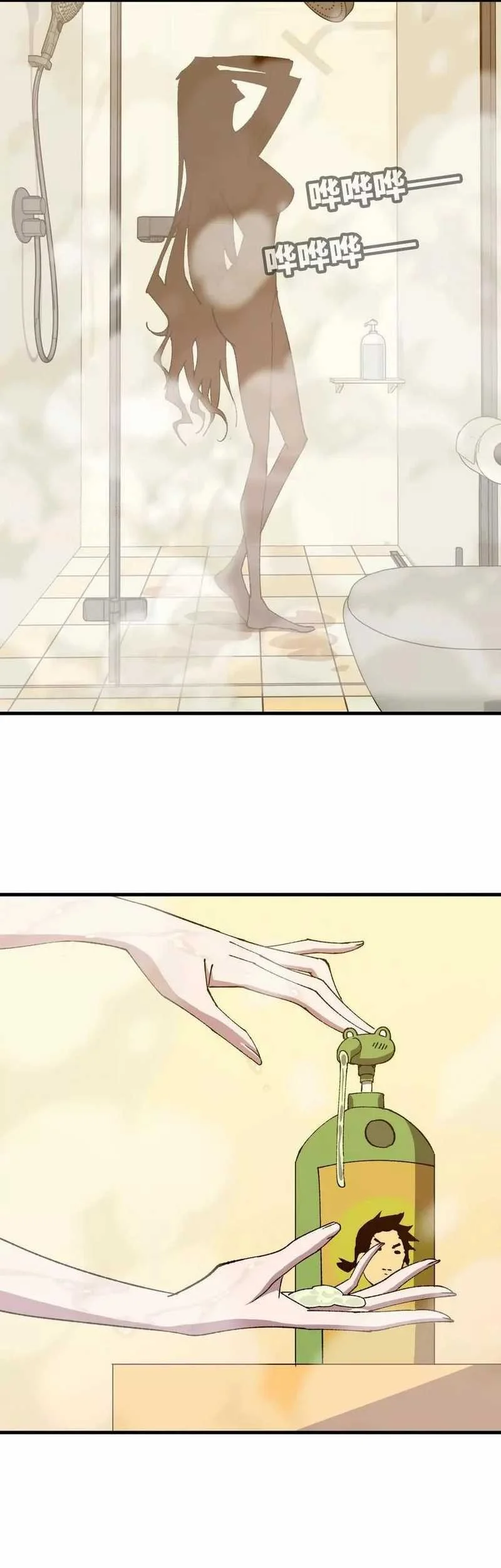 Hero X Demon Empress Chapter 120 - halaman 21
