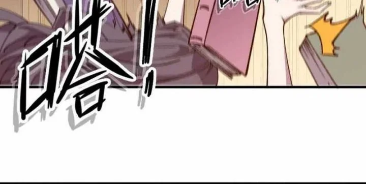 Hero X Demon Empress Chapter 126 - halaman 16