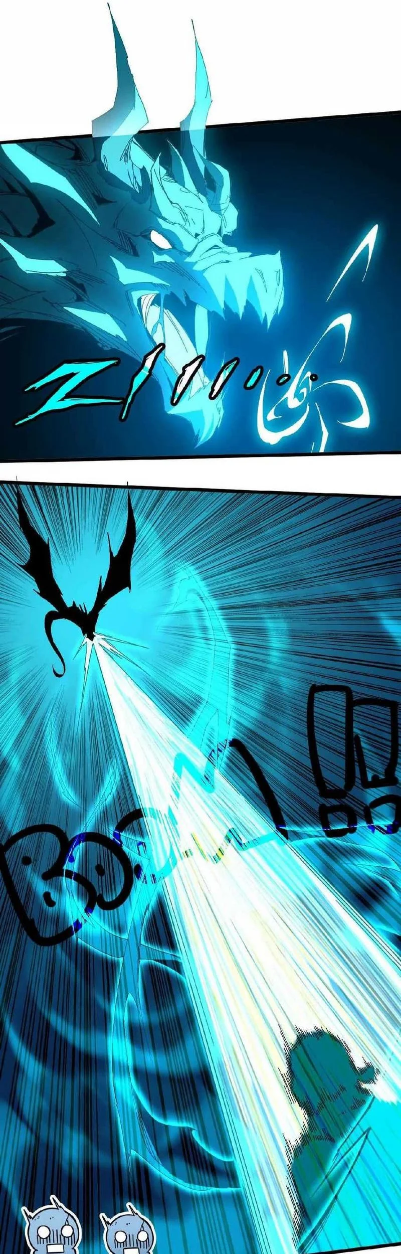 Hero X Demon Empress Chapter 13 - halaman 8