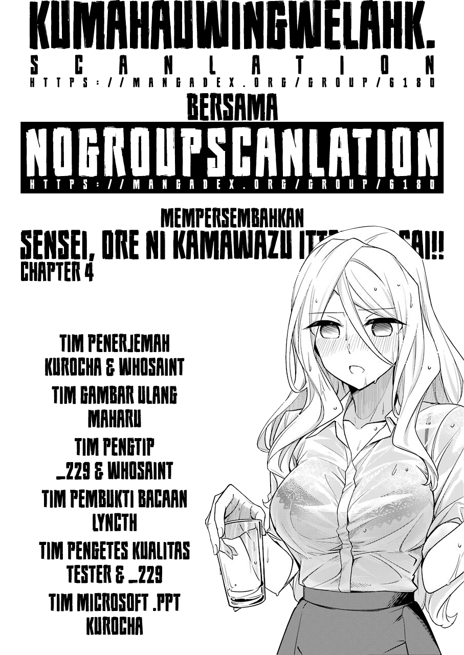 Hero X Demon Empress Chapter 172 - halaman 15