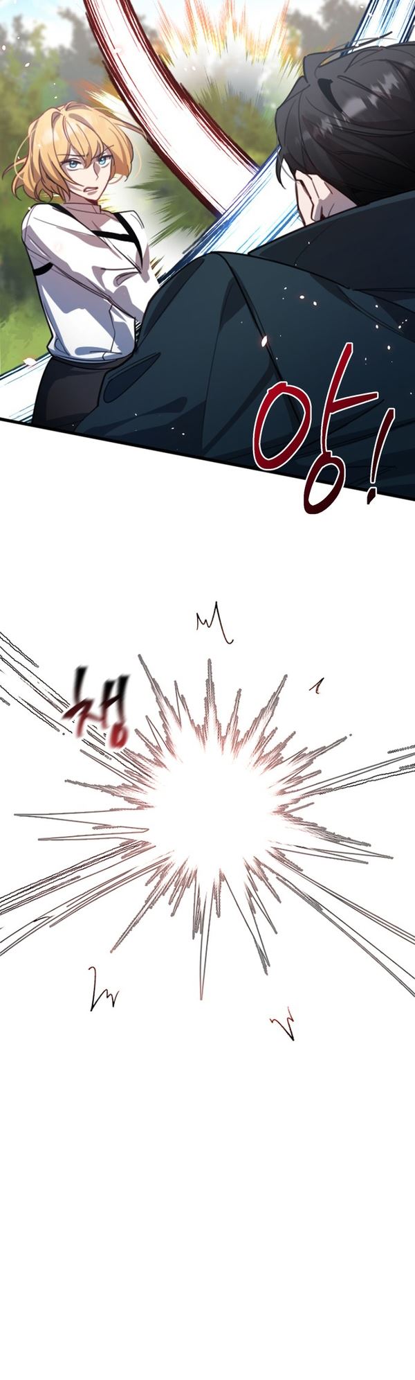 Heroes, Demons & Villains Chapter 1 - halaman 26