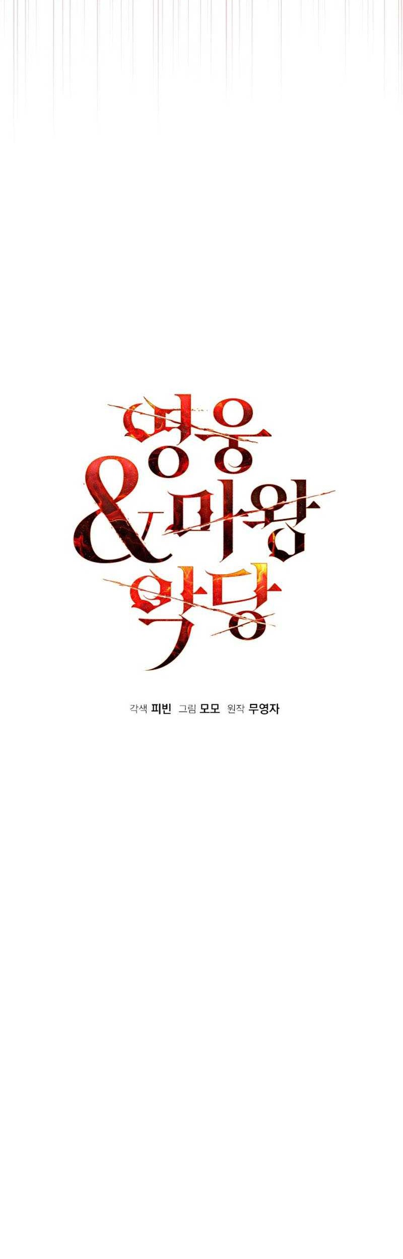 Heroes, Demons & Villains Chapter 100 - halaman 10