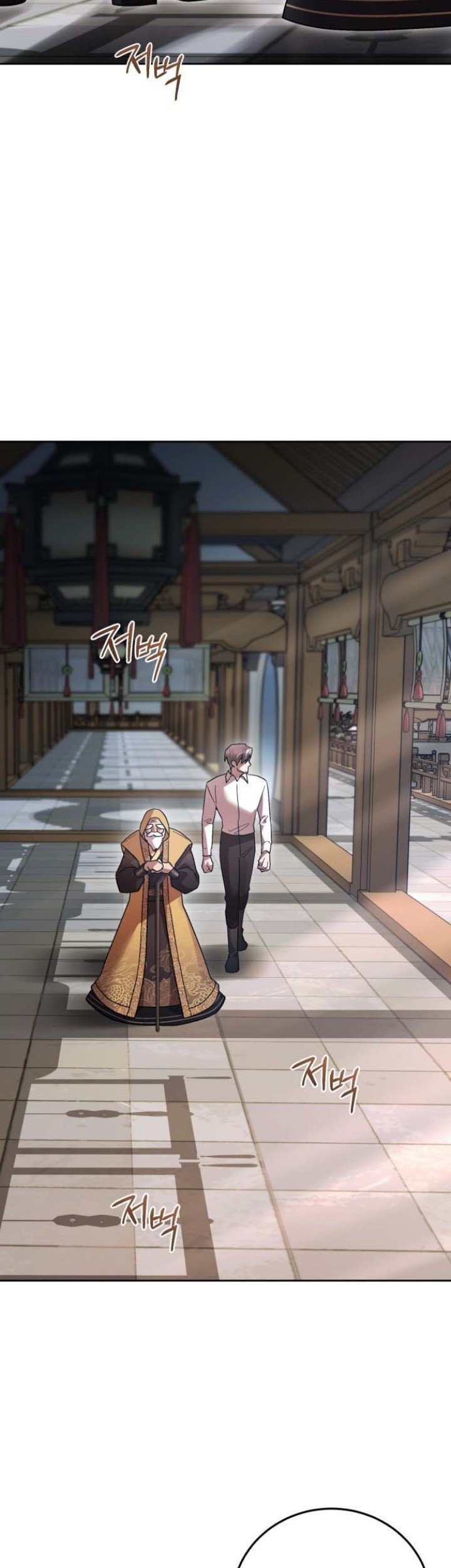 Heroes, Demons & Villains Chapter 109 - halaman 10