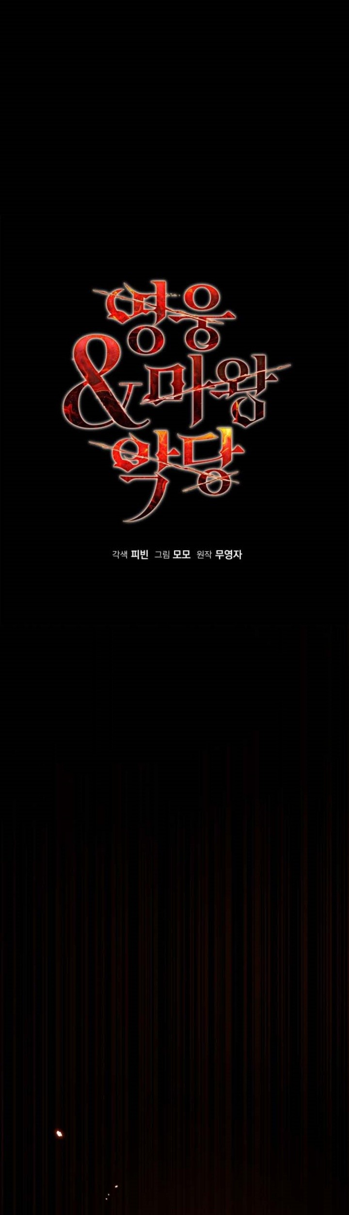 Heroes, Demons & Villains Chapter 109 - halaman 38