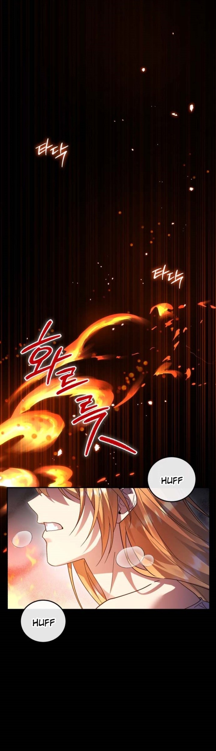 Heroes, Demons & Villains Chapter 109 - halaman 39