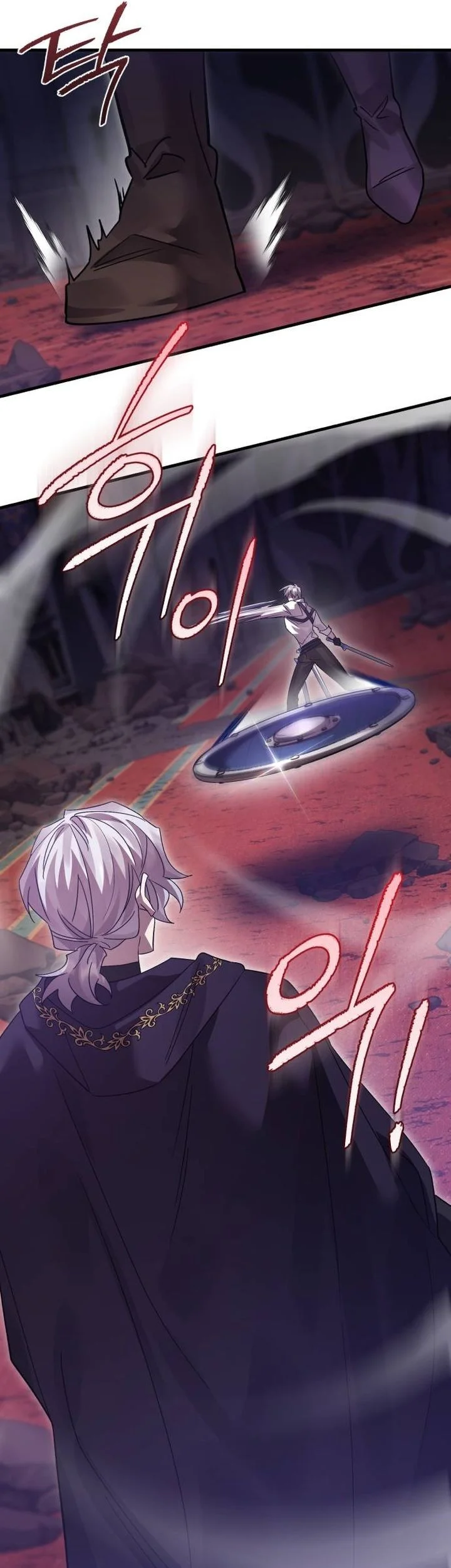Heroes, Demons & Villains Chapter 121 - halaman 22