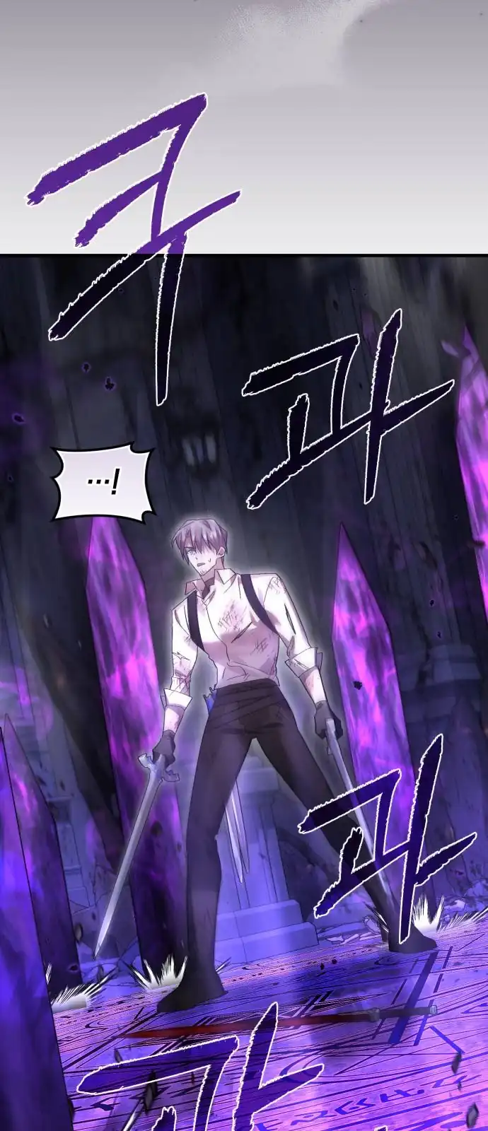 Heroes, Demons & Villains Chapter 123 - halaman 1