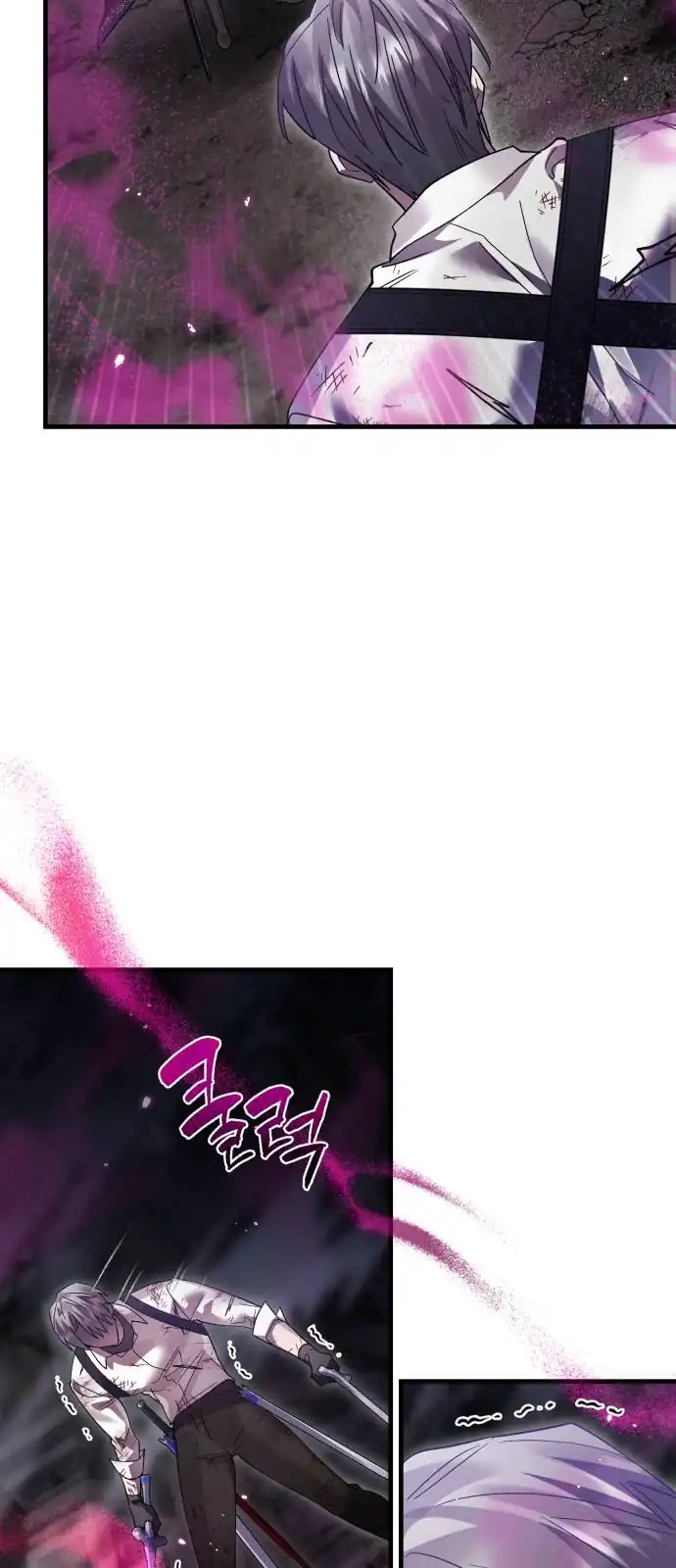 Heroes, Demons & Villains Chapter 123 - halaman 18