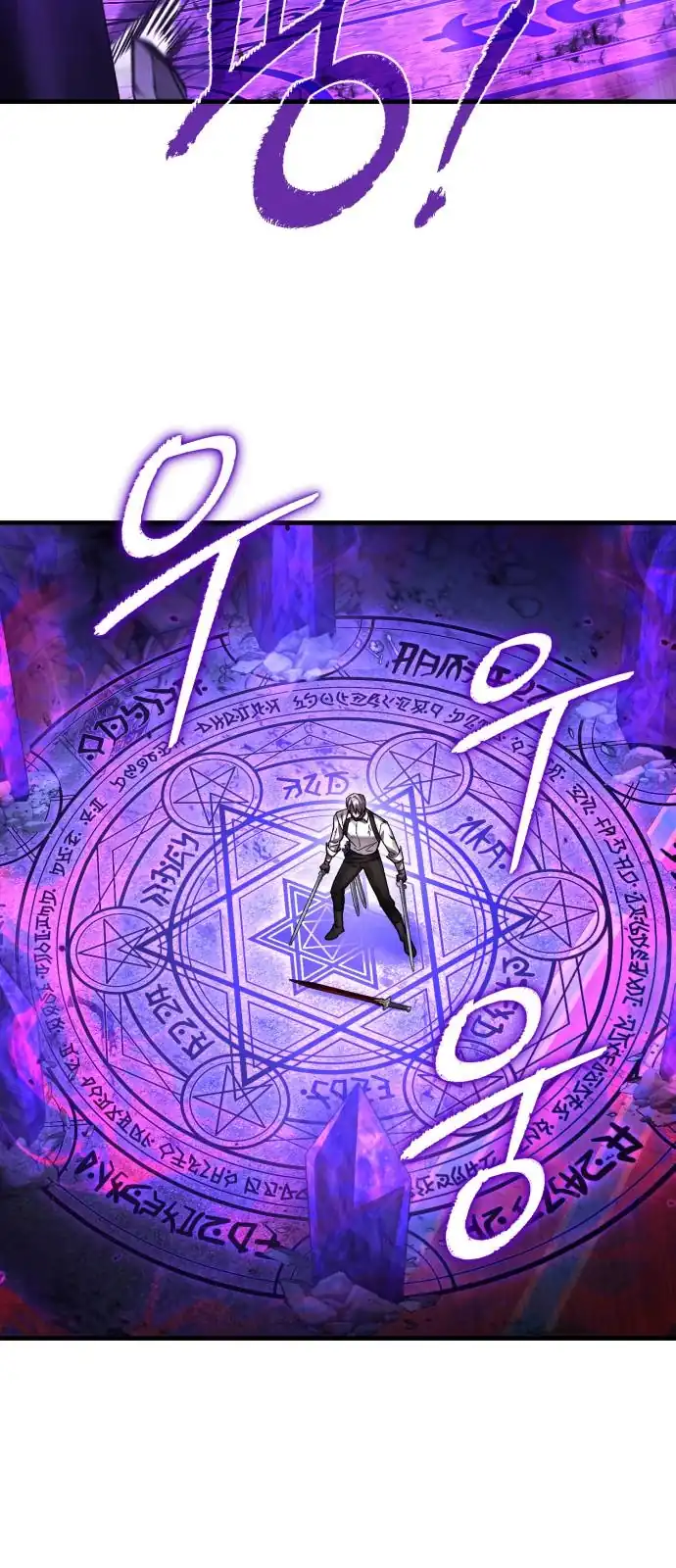 Heroes, Demons & Villains Chapter 123 - halaman 2