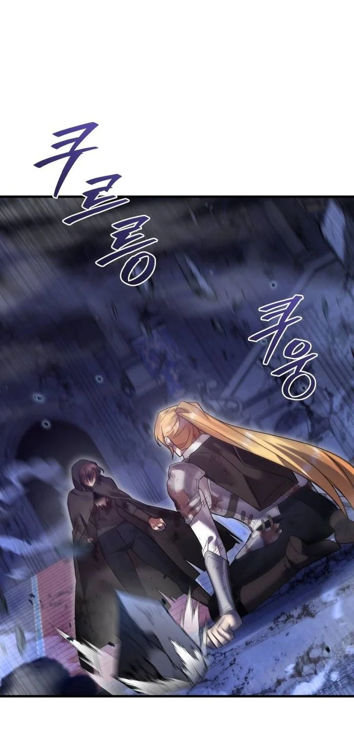 Heroes, Demons & Villains Chapter 124 - halaman 4