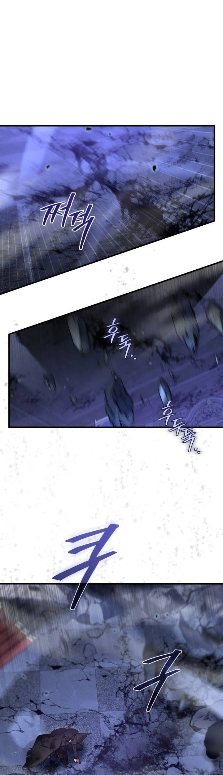Heroes, Demons & Villains Chapter 124 - halaman 5