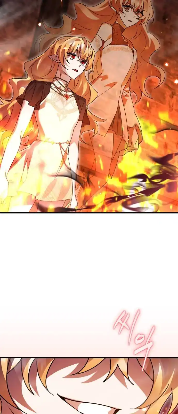 Heroes, Demons & Villains Chapter 127 - halaman 7