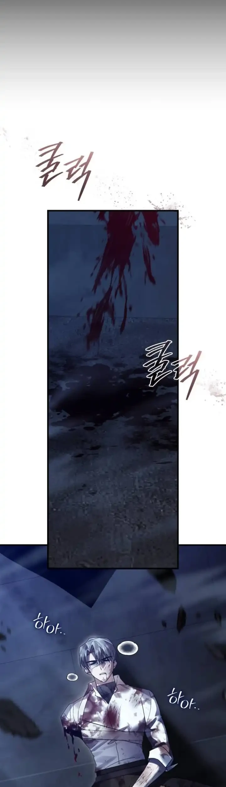 Heroes, Demons & Villains Chapter 131 - halaman 3