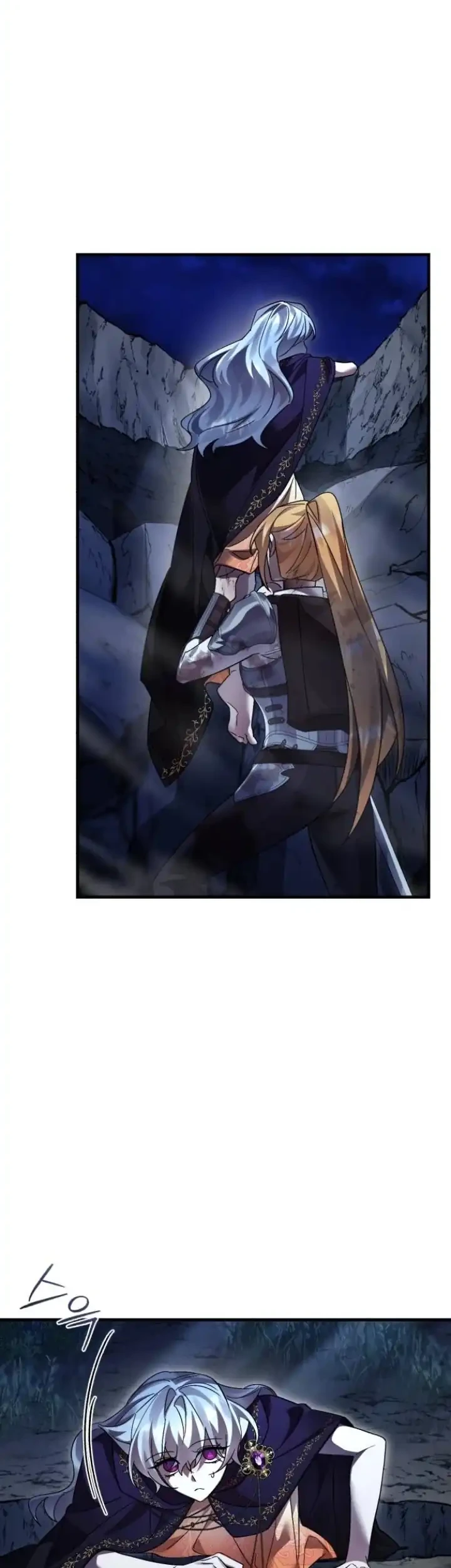Heroes, Demons & Villains Chapter 132 - halaman 14