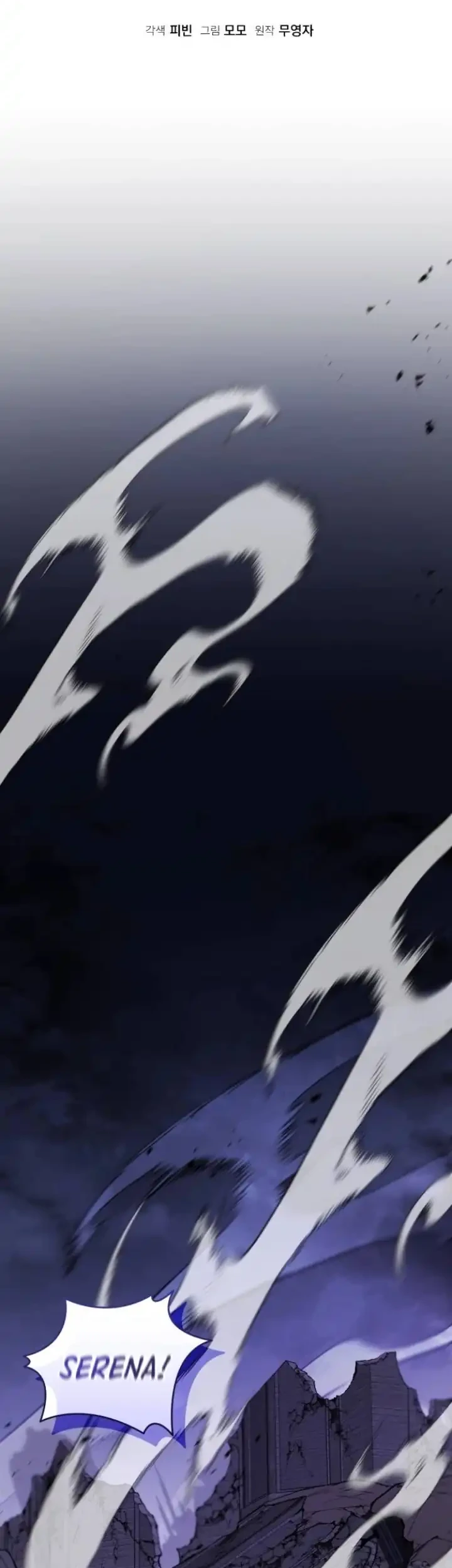 Heroes, Demons & Villains Chapter 133 - halaman 34