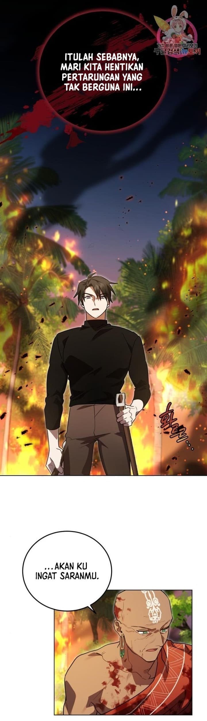 Heroes, Demons & Villains Chapter 15 - halaman 16