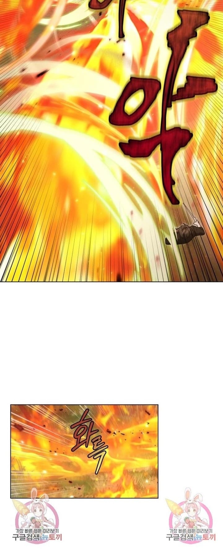 Heroes, Demons & Villains Chapter 15 - halaman 3