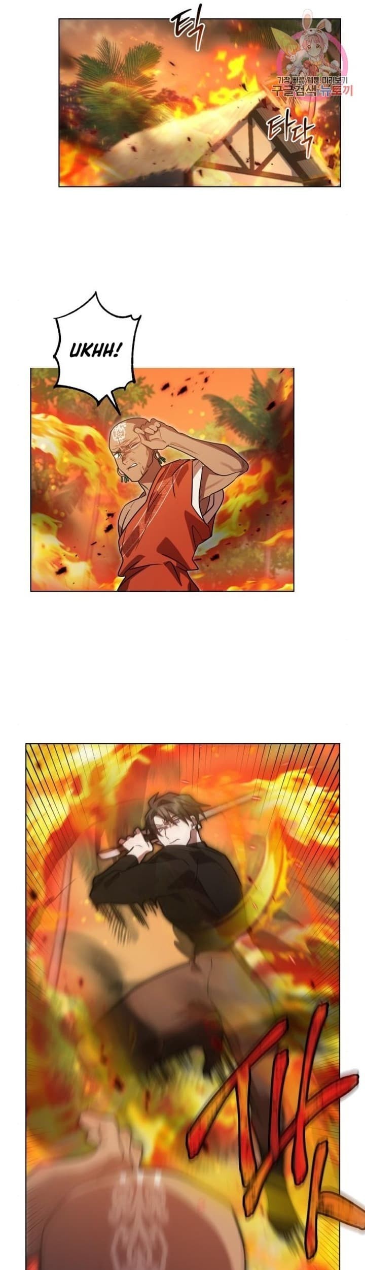 Heroes, Demons & Villains Chapter 15 - halaman 4