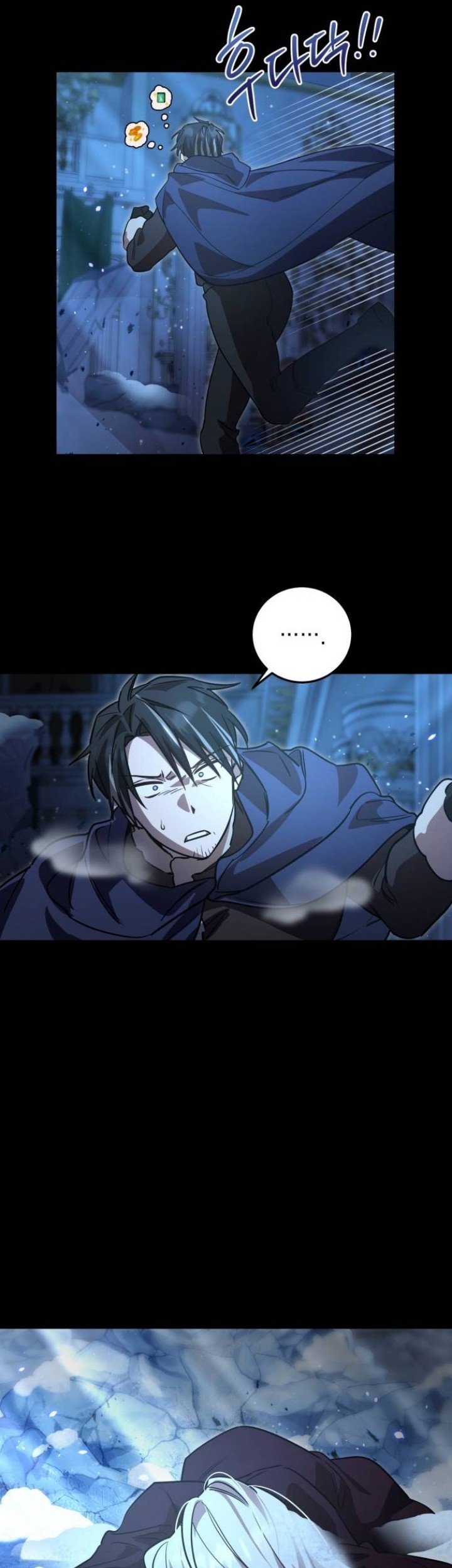 Heroes, Demons & Villains Chapter 17 - halaman 27