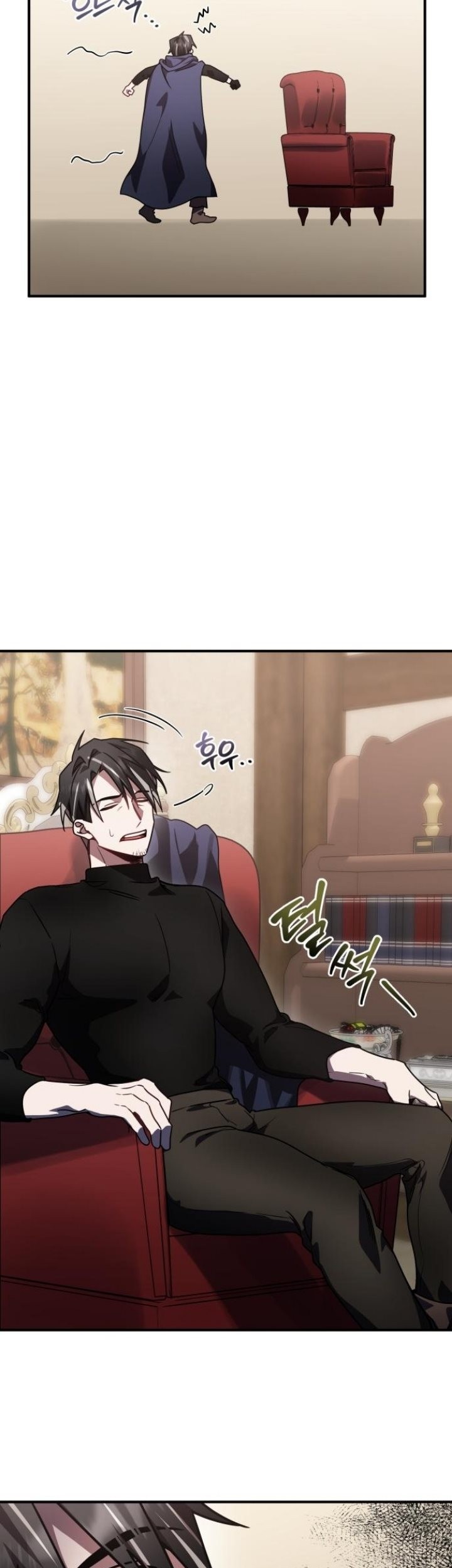 Heroes, Demons & Villains Chapter 21 - halaman 16