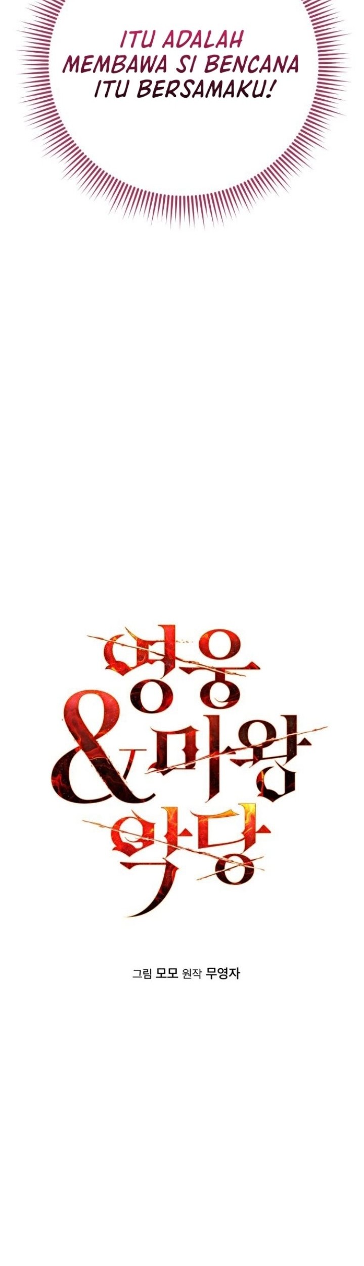 Heroes, Demons & Villains Chapter 21 - halaman 29