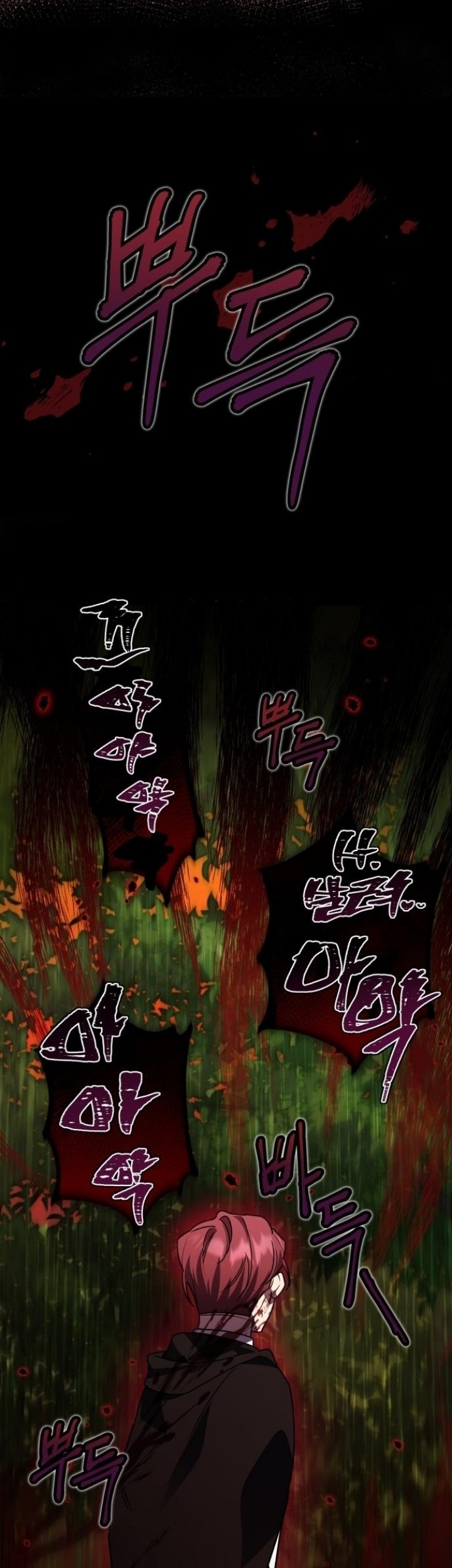 Heroes, Demons & Villains Chapter 23 - halaman 27