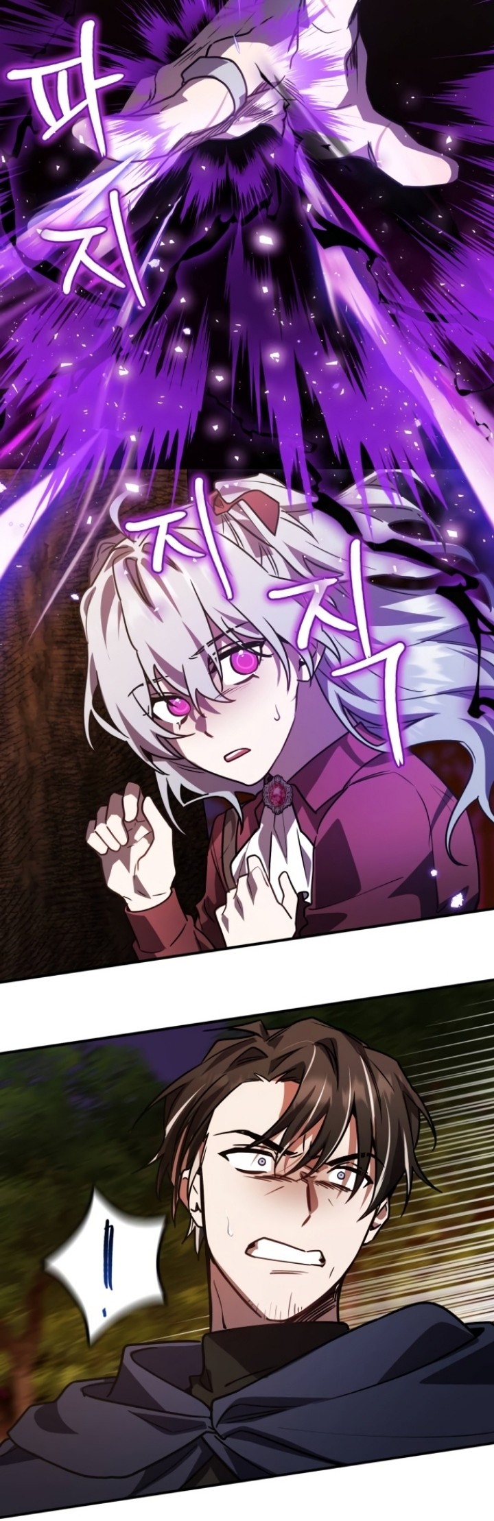 Heroes, Demons & Villains Chapter 25 - halaman 25