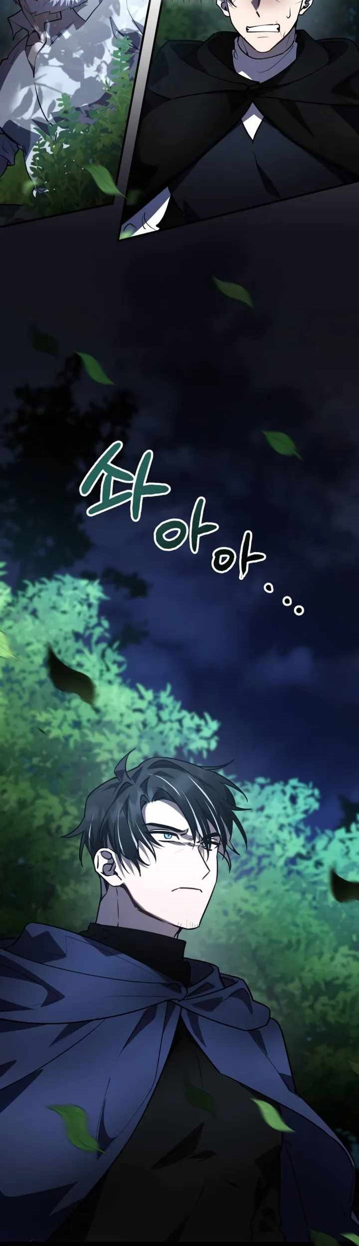 Heroes, Demons & Villains Chapter 26 - halaman 4