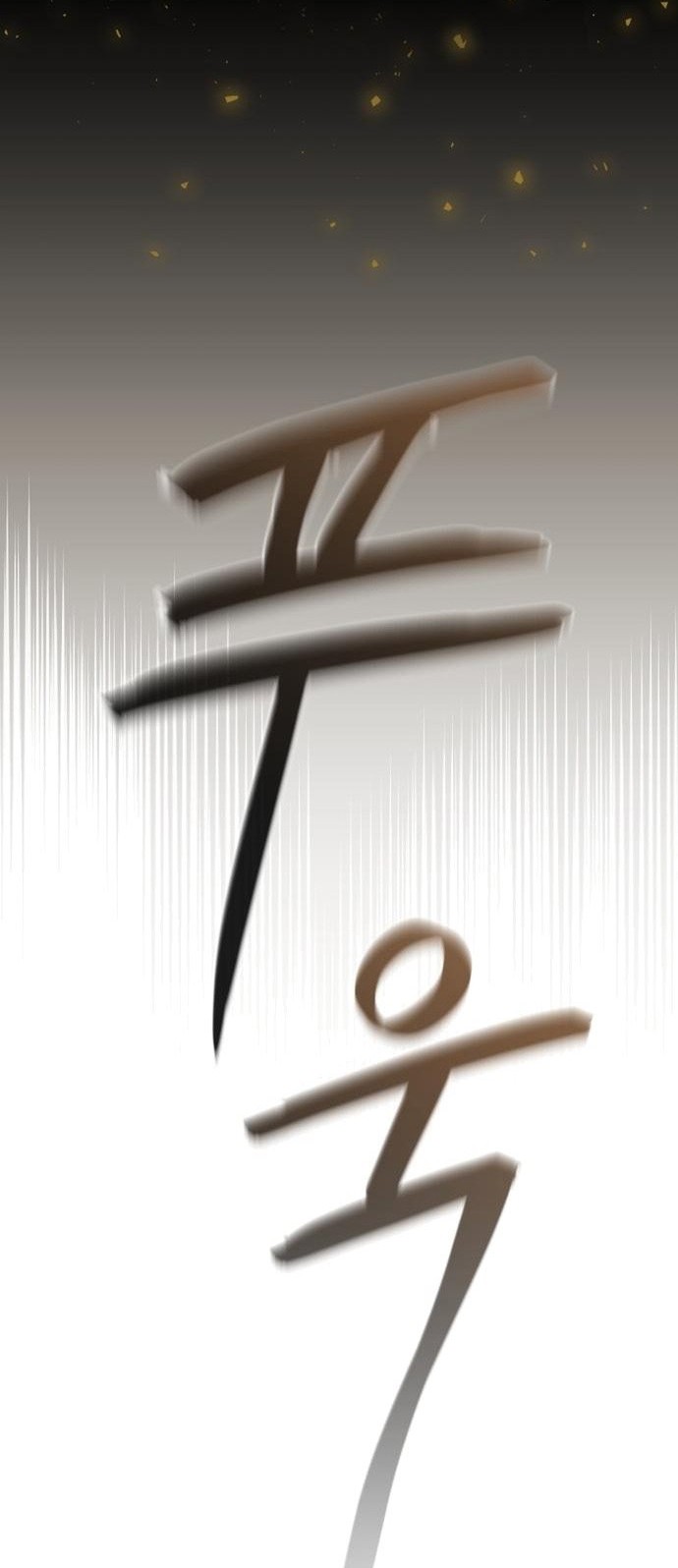Heroes, Demons & Villains Chapter 28 - halaman 34