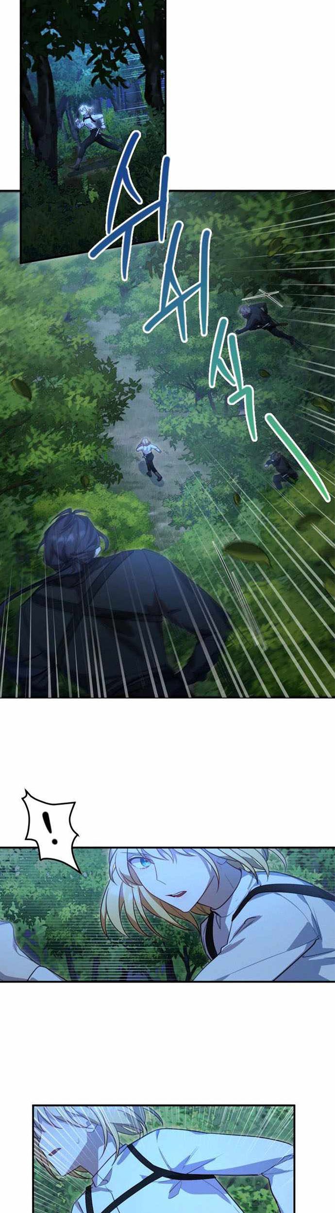 Heroes, Demons & Villains Chapter 3 - halaman 39