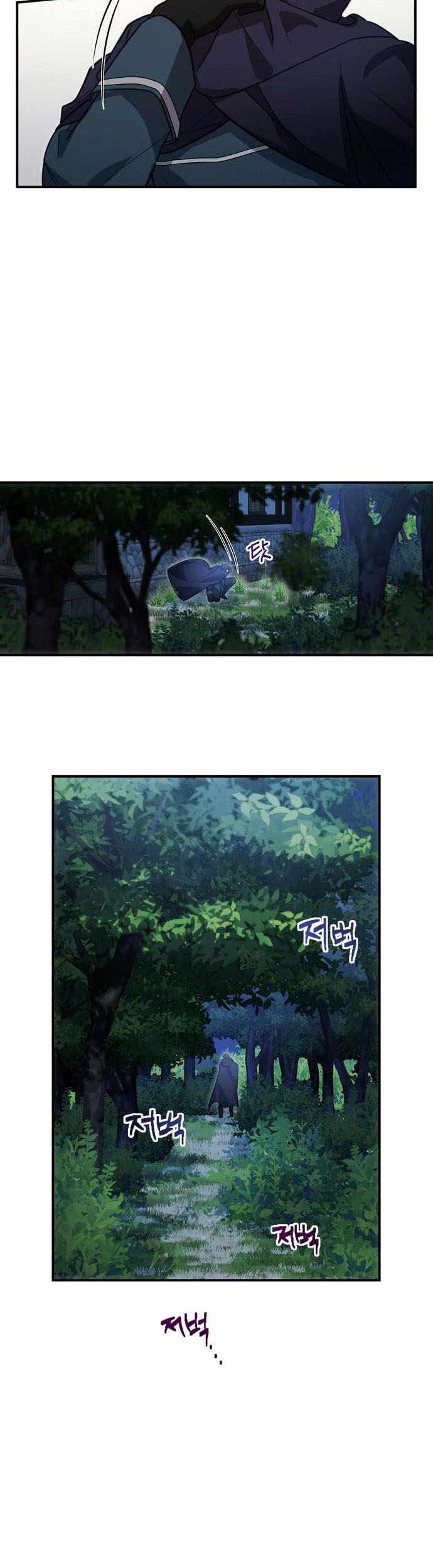 Heroes, Demons & Villains Chapter 3 - halaman 50