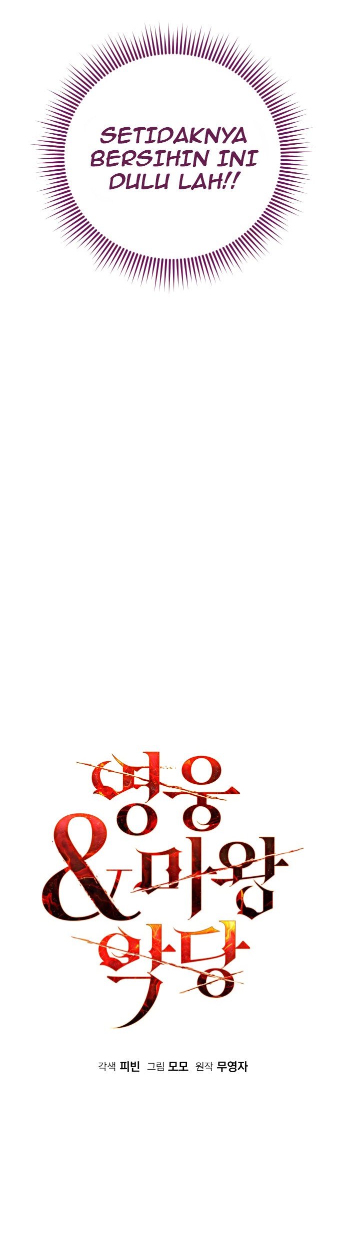 Heroes, Demons & Villains Chapter 31 - halaman 21