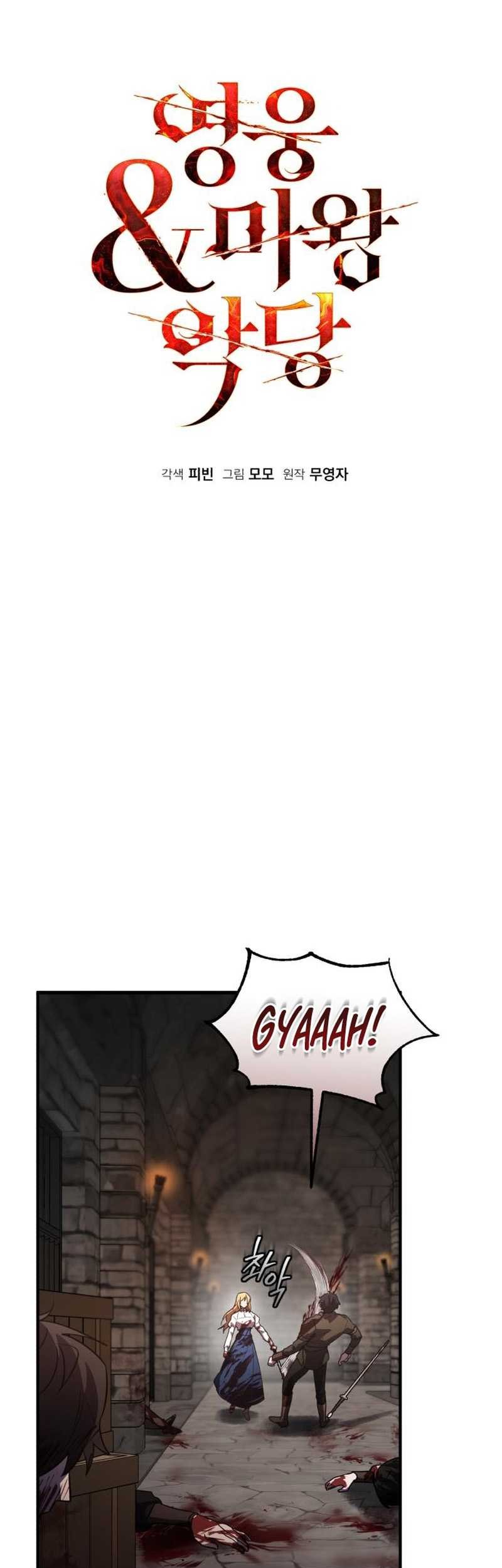 Heroes, Demons & Villains Chapter 38 - halaman 12