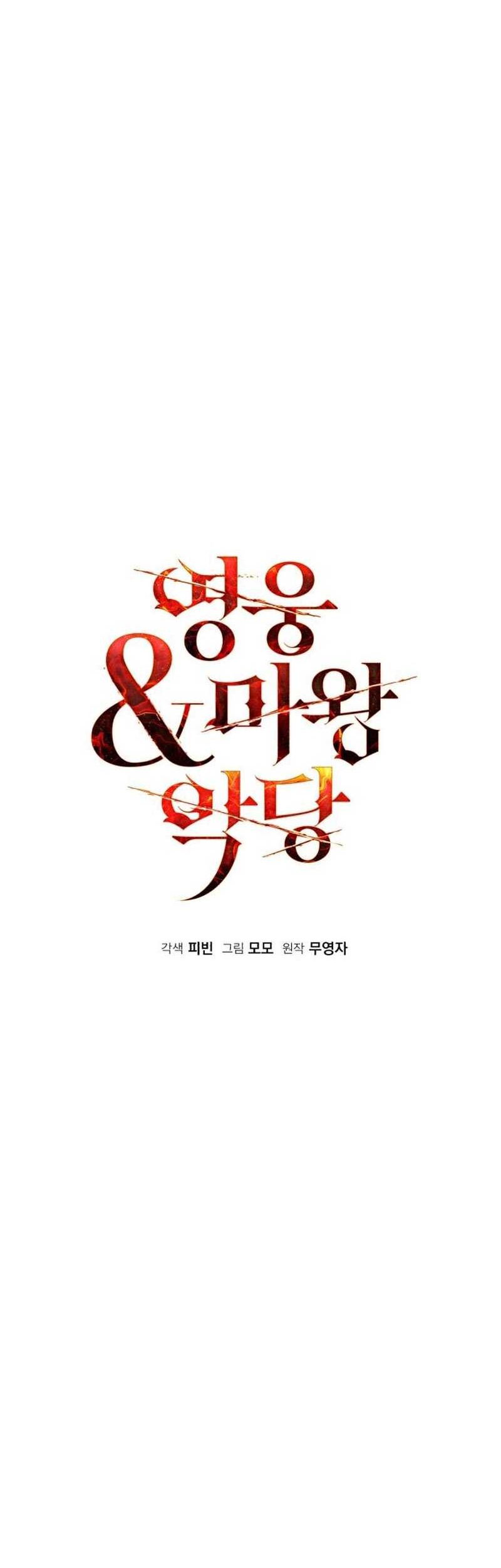Heroes, Demons & Villains Chapter 39 - halaman 19