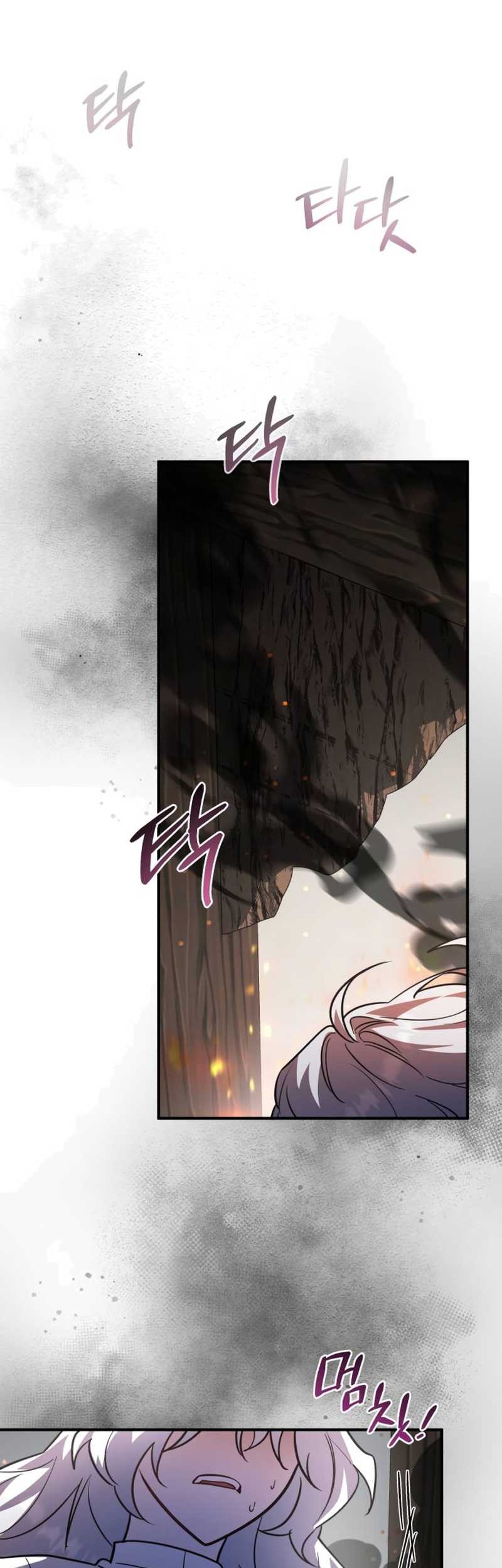 Heroes, Demons & Villains Chapter 43 - halaman 9