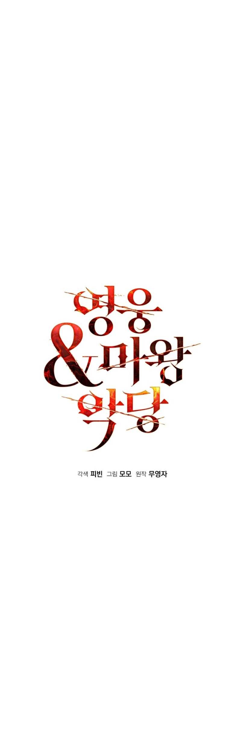 Heroes, Demons & Villains Chapter 44 - halaman 19