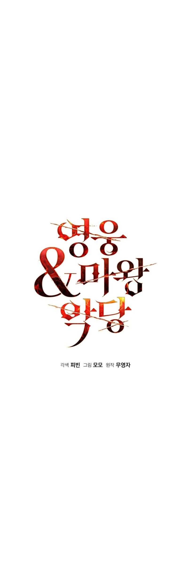 Heroes, Demons & Villains Chapter 48 - halaman 24