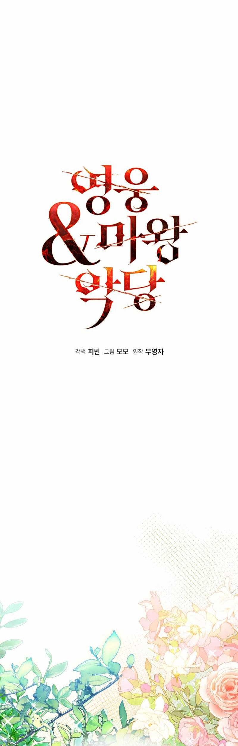 Heroes, Demons & Villains Chapter 50 - halaman 10