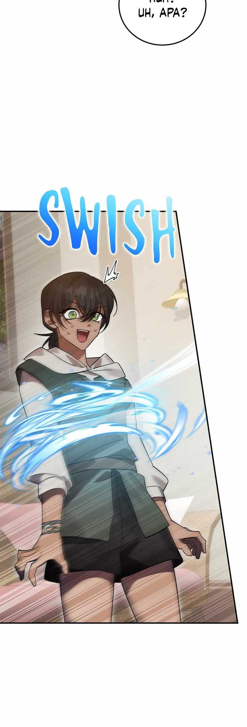 Heroes, Demons & Villains Chapter 93 - halaman 64