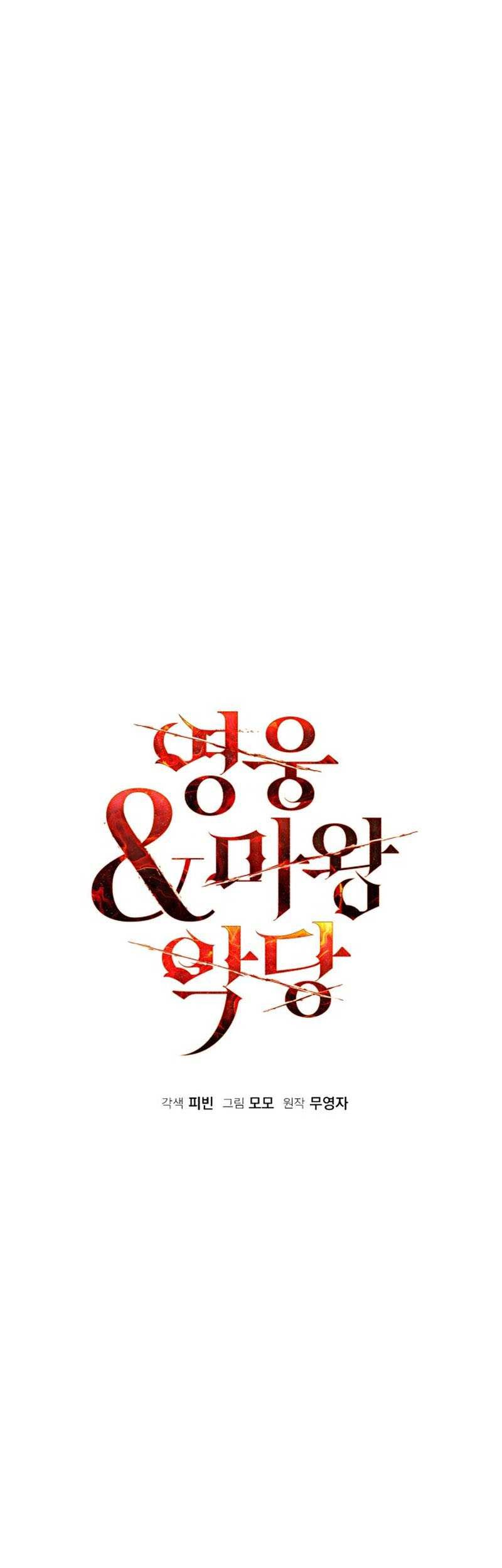 Heroes, Demons & Villains Chapter 98 - halaman 20