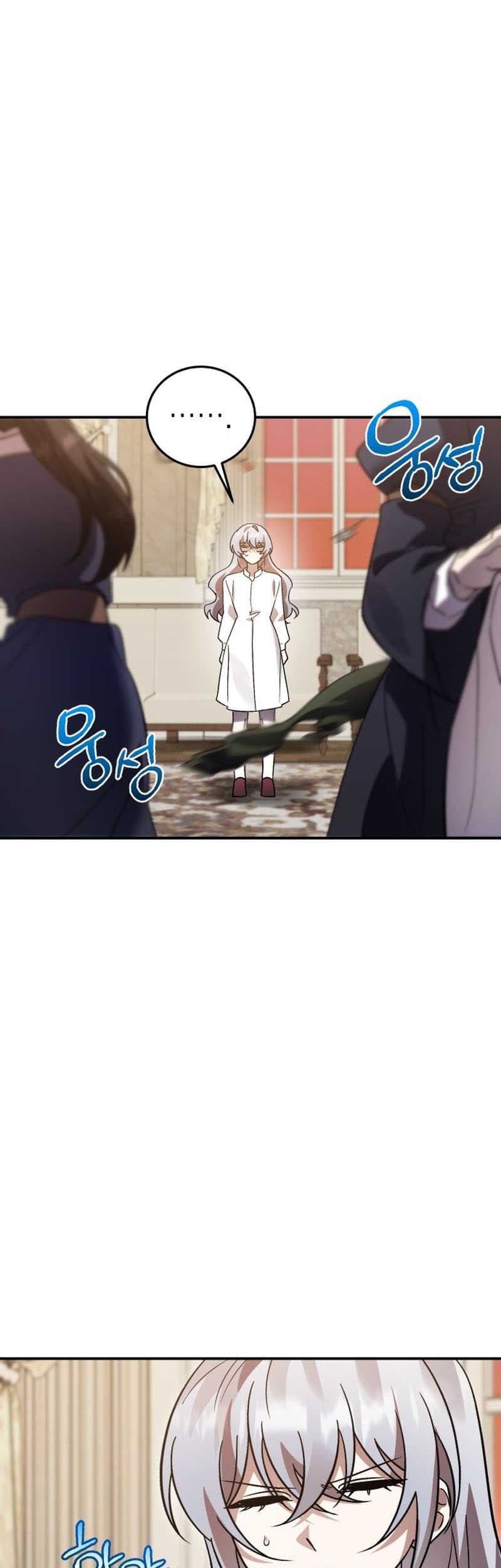 Heroes, Demons & Villains Chapter 98 - halaman 22